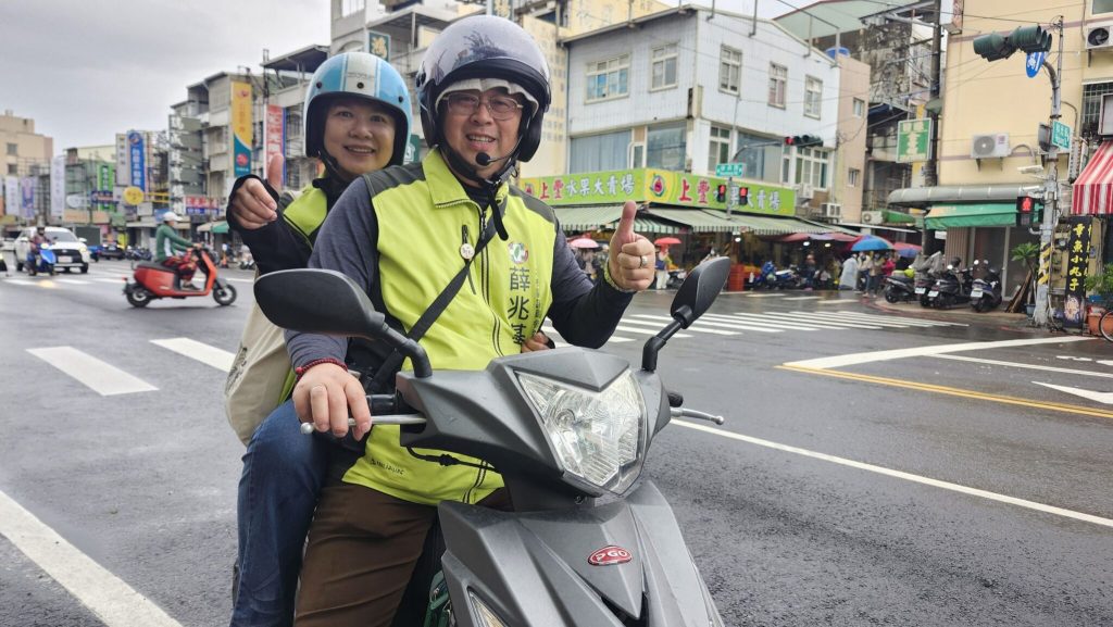 一台機車與選民的距離  左楠選戰中的人文風景　薛兆基夫妻的政治之途