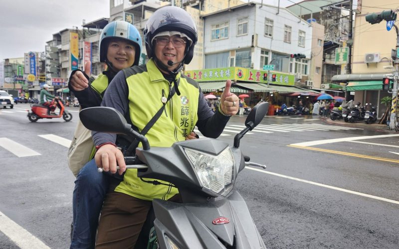 一台機車與選民的距離  左楠選戰中的人文風景　薛兆基夫妻的政治之途