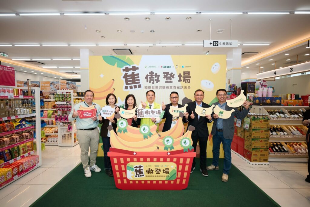 農糧署推廣國產鮮果與標章選購，打造永續農業新典範