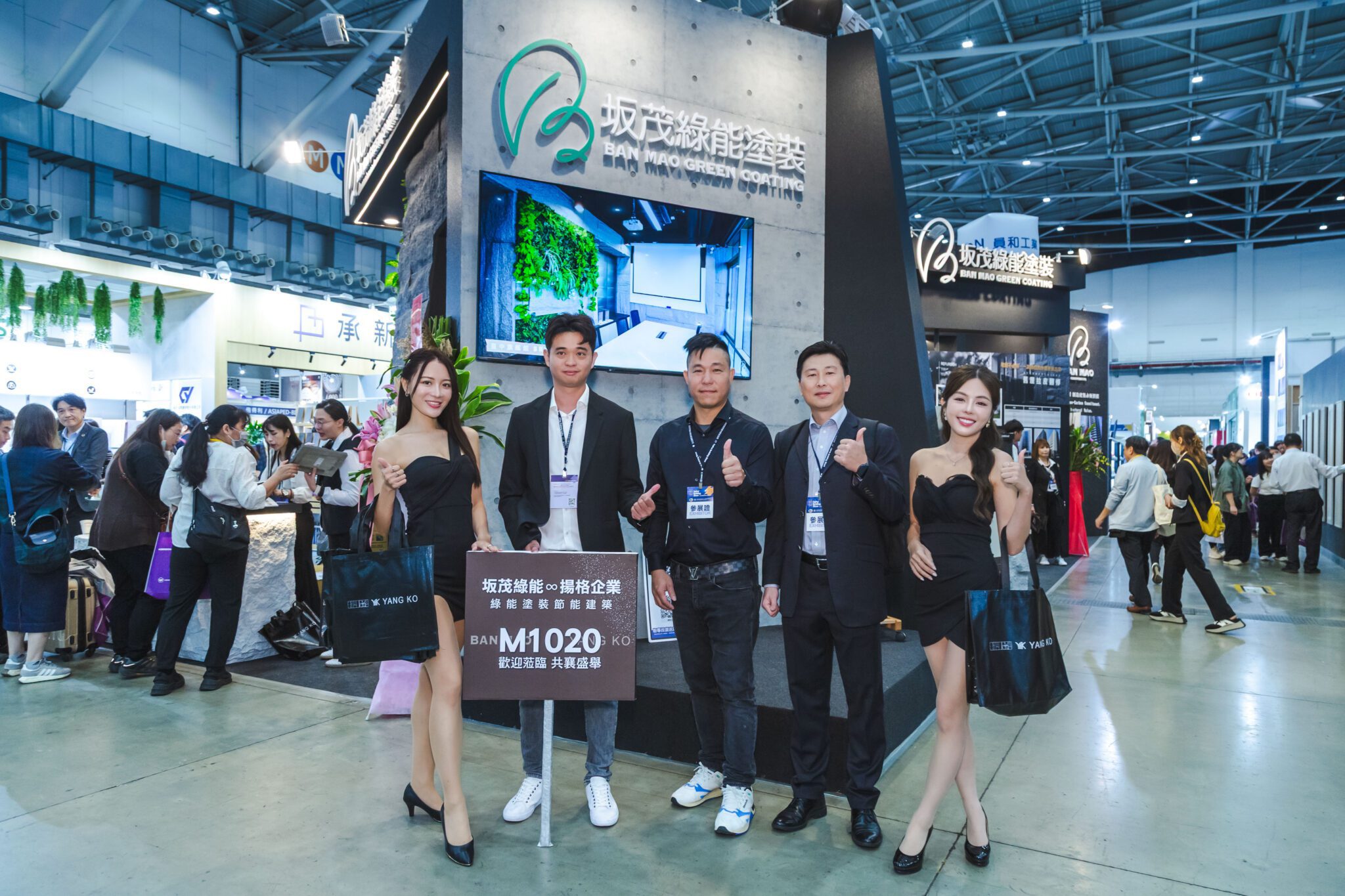 坂茂綠能、長興材料聯手打造永續綠建築 台北建材展外牆塗裝熱門亮點