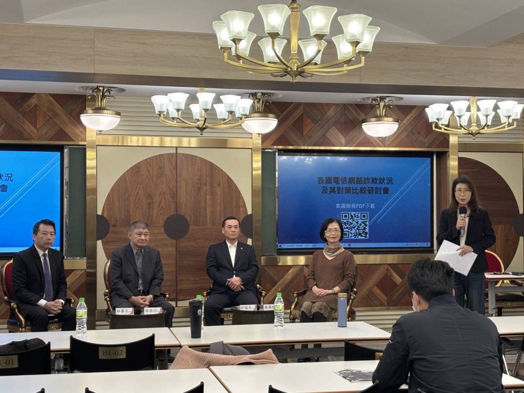 反詐論壇匯集國際經驗 林書立揭露AI深偽新詐術 專家齊籲制度與科技並進