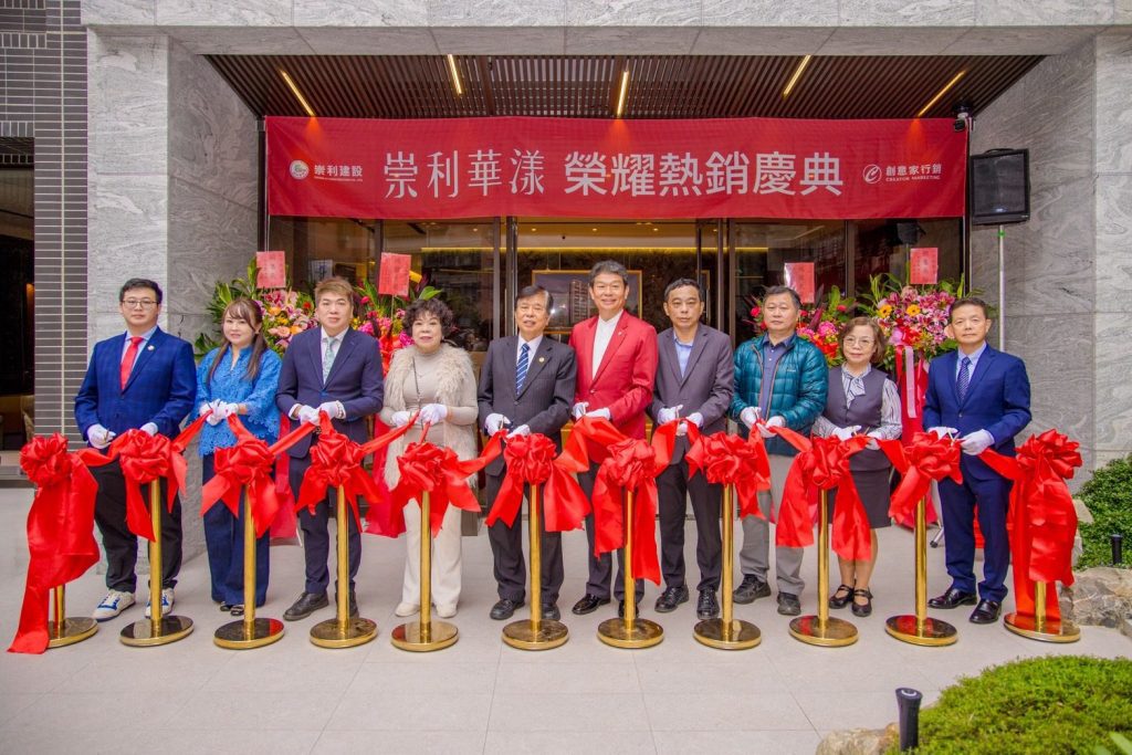 12/13【崇利華漾】熱銷開幕茶會  三民高中站高CP值捷運宅，自住換屋族新寵