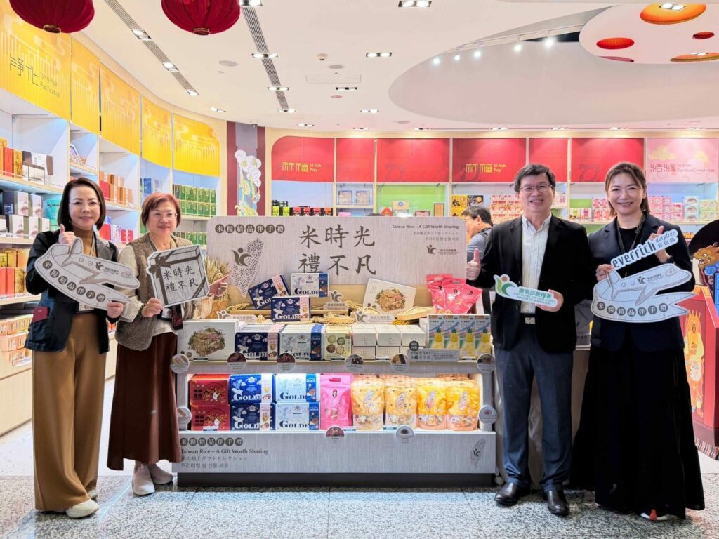 國門迎米香! 米糧精品伴手禮隆重進駐國際機場