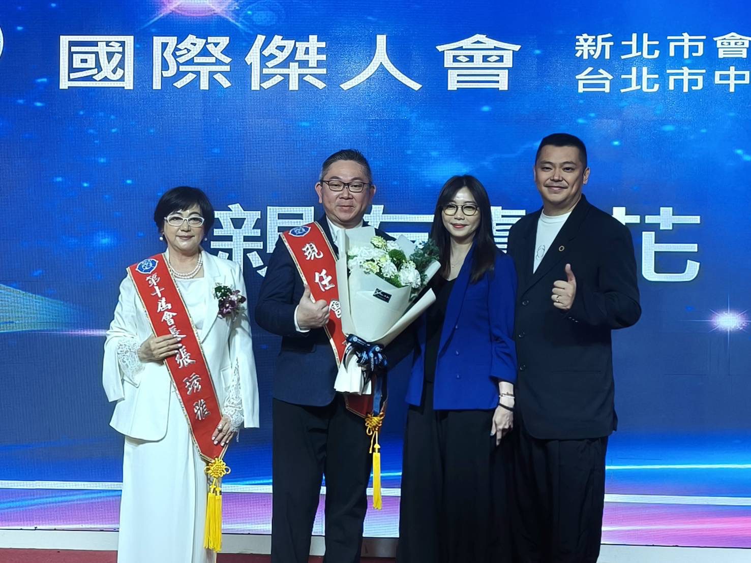 徐若瑄獲頒國際傑人會新北市中央會榮譽會友 自己最大的心願 ：「世界平安，大家平安」 與大家分享