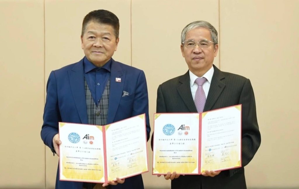 聖約翰科技大學攜手Aim國家產業發展集團 簽署產學合作備忘錄　