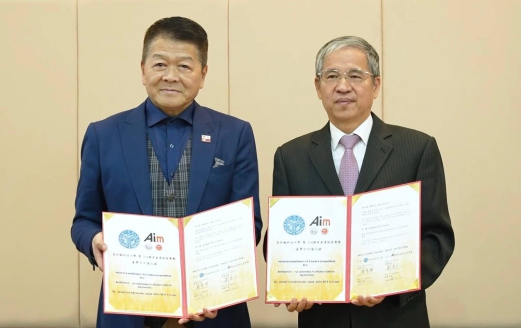 聖約翰科技大學攜手Aim國家產業發展集團 簽署產學合作備忘錄　