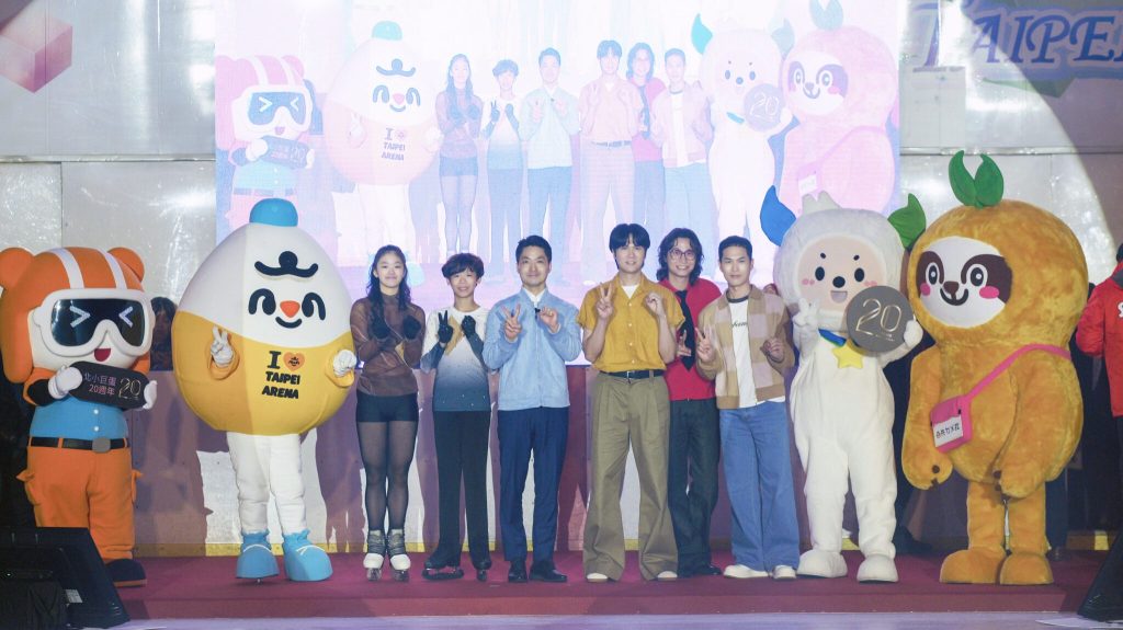 台北小巨蛋20歲成年禮 宇宙人祝賀一起長大圓夢的地方