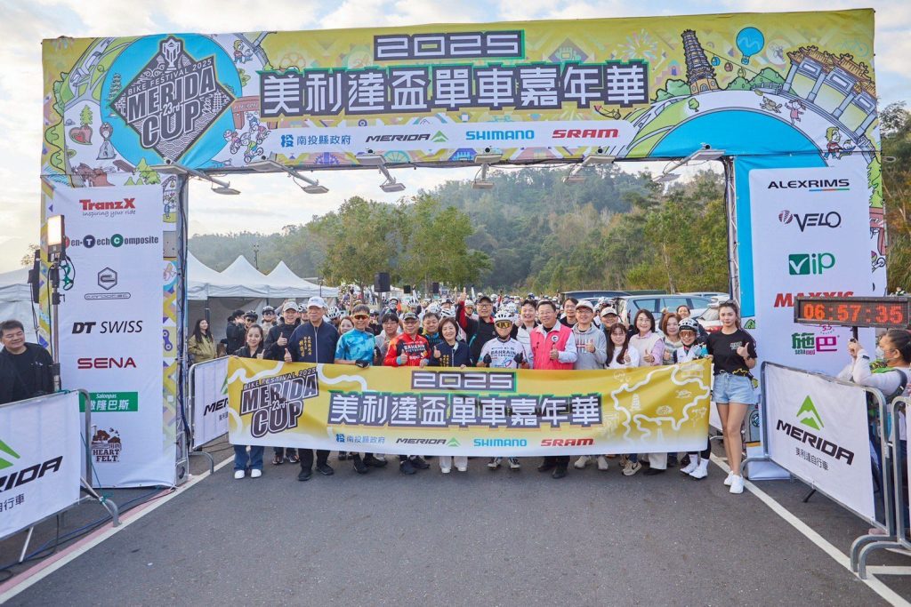 2025美利達盃單車嘉年華　單車界盛事吸引海內外選手回國共襄盛舉　年末一騎熱鬧日月潭