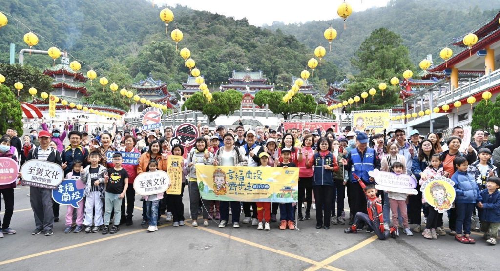 「幸福南投齊步走」在埔里地母廟盛大登場　千人健行、音樂市集　用幸福步調行銷南投魅力