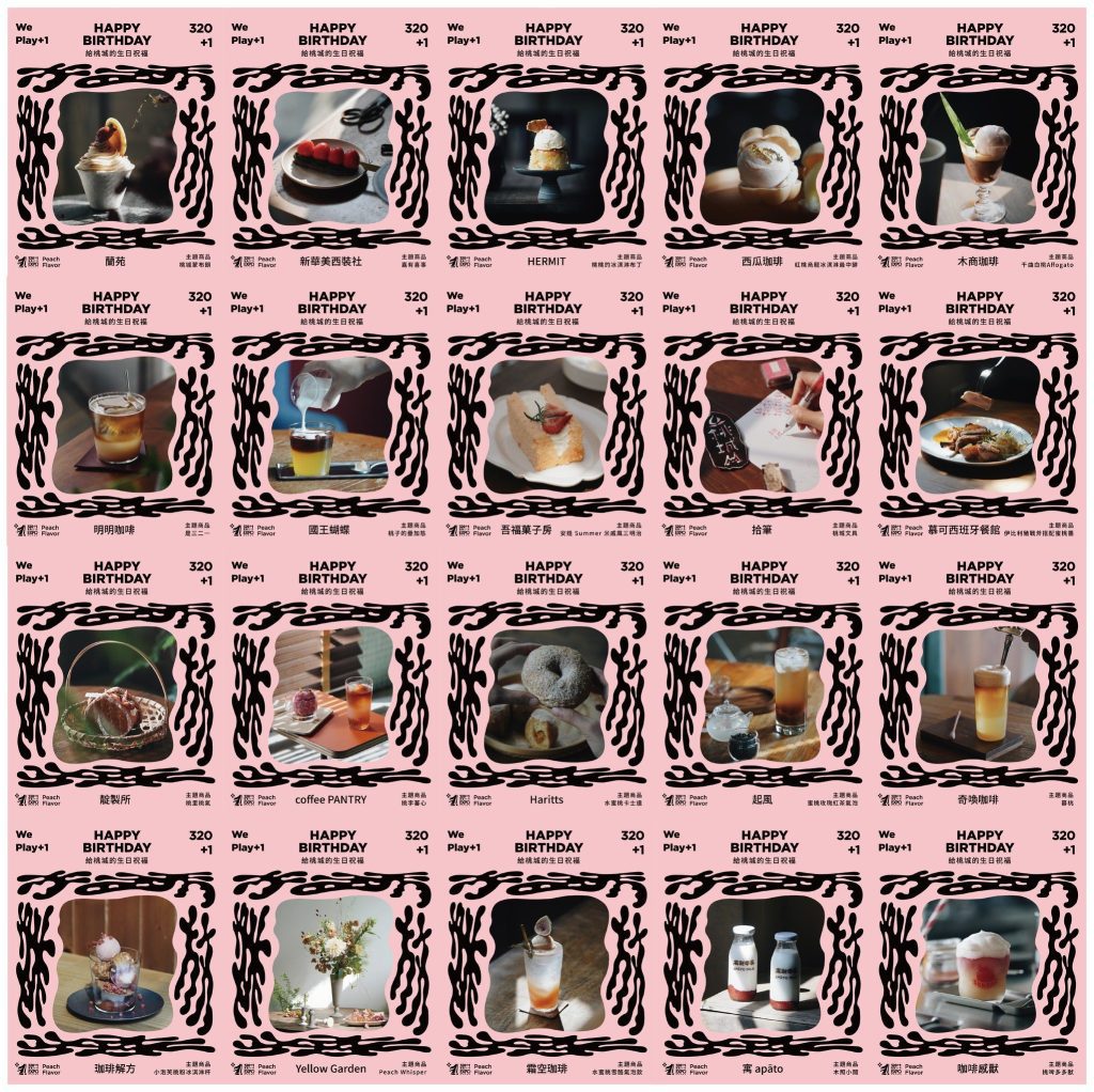 《不在位子上》走讀嘉義市　35場多象限體驗打破城市想像