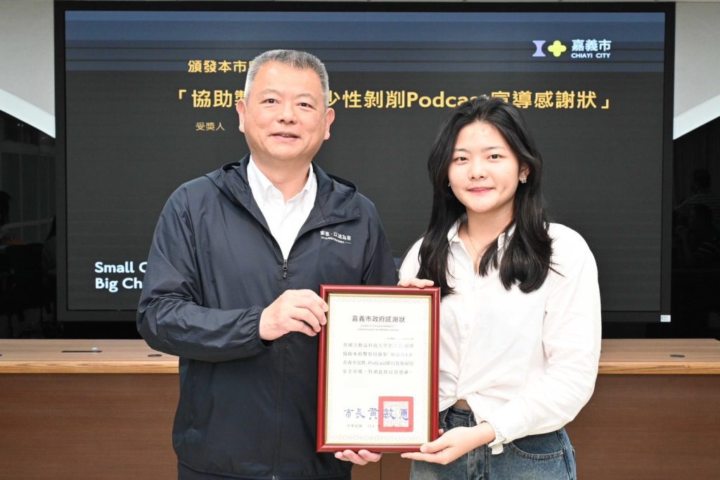 「青春不沉默」！嘉義市兒少代表製播Podcast　以同儕視角傳遞網路安全與防暴知識