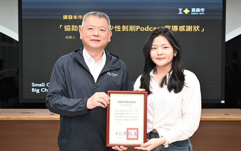 「青春不沉默」！嘉義市兒少代表製播Podcast　以同儕視角傳遞網路安全與防暴知識