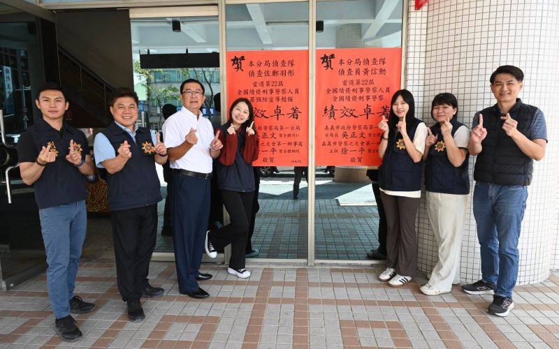 雙12好事成雙！嘉一分局刑警榮獲全國績優肯定