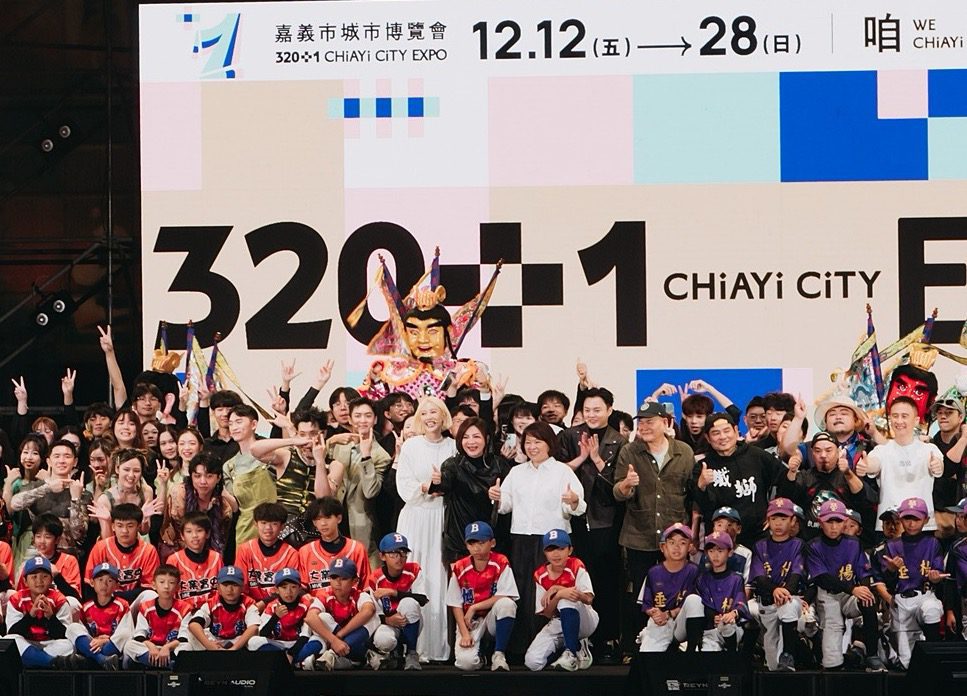 嘉市博覽會開幕大秀登場　巨星助陣演繹城市百年風華