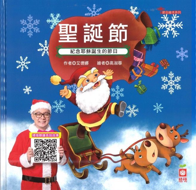 議長擬參選市長引關注　基隆市府婉謝校園贈書