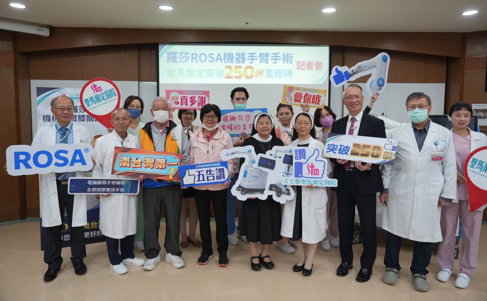 機器手臂精準醫療　聖馬爾定突破250例里程碑