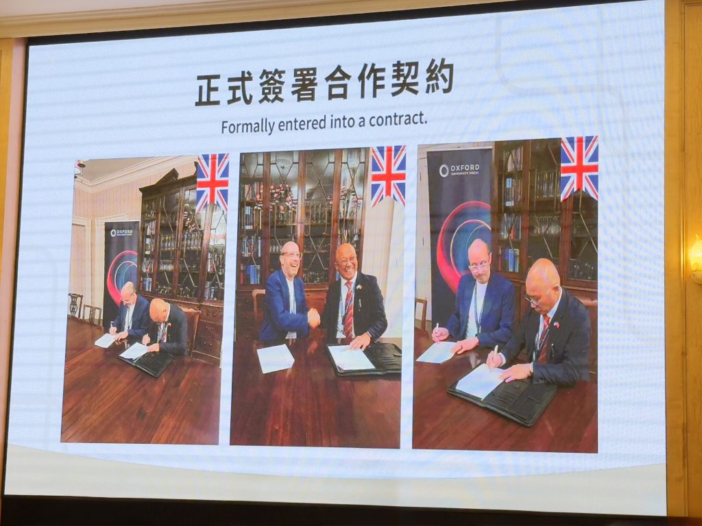 予能國際獲牛津大學出版社授權　將牛津英語考試引入台灣