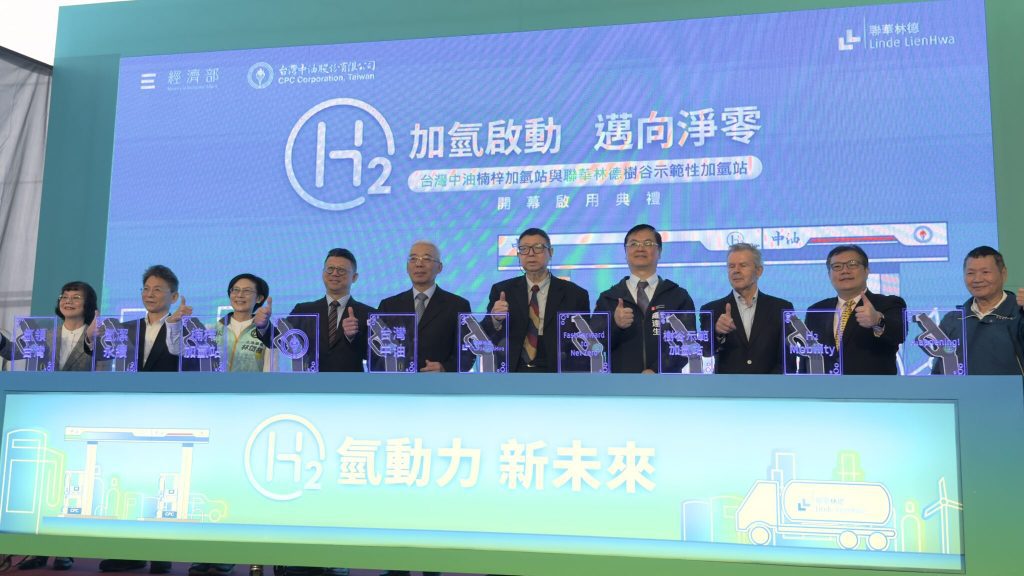 聯華林德樹谷示範性加氫站　台灣中油楠梓加氫站正式宣告起用　加氫站堅實模組化　滿足市場需求全球趨勢