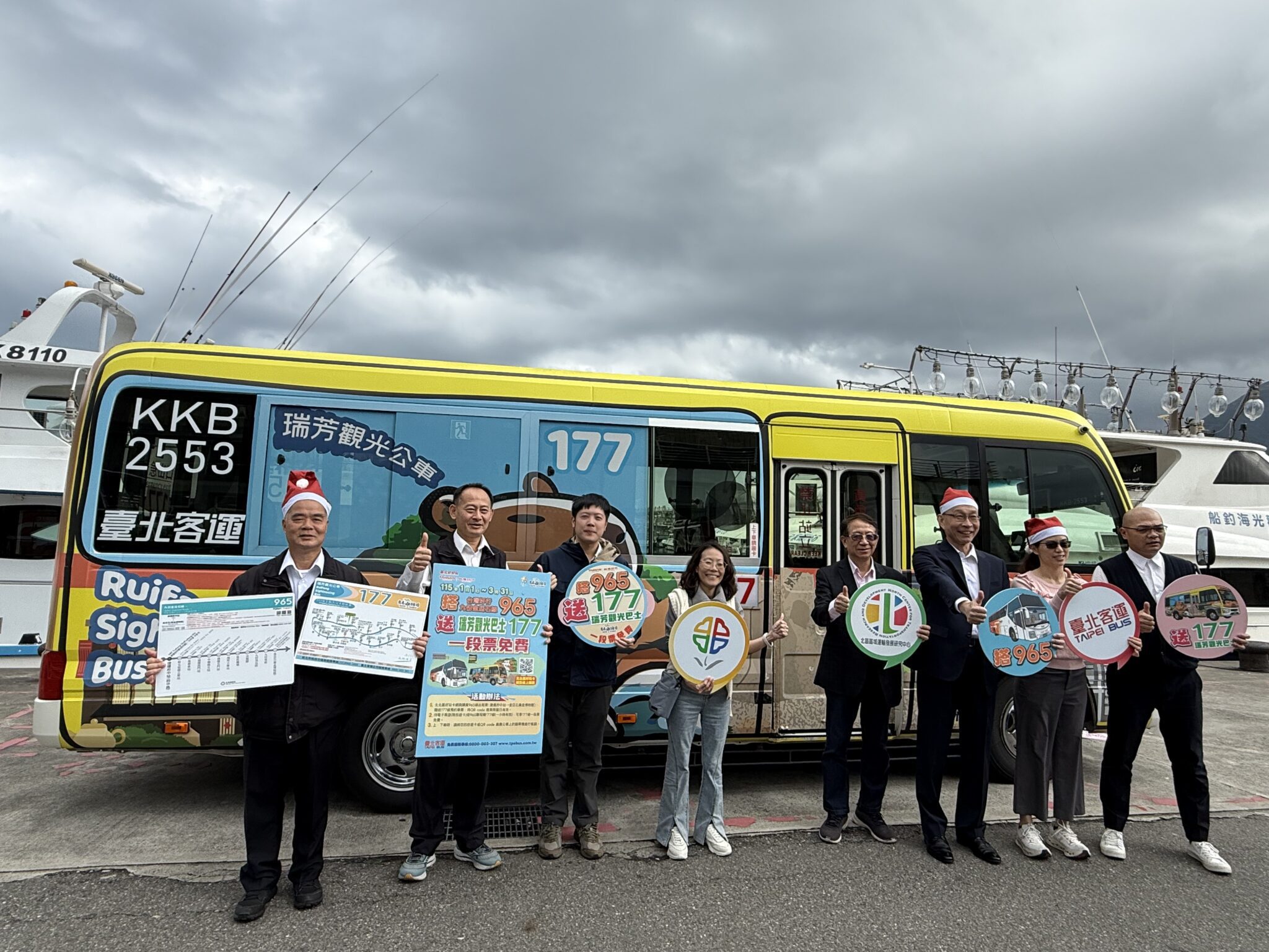 965台灣好行九份金瓜石線　送177線瑞芳觀光巴士　明年元月一日起試辦3個月