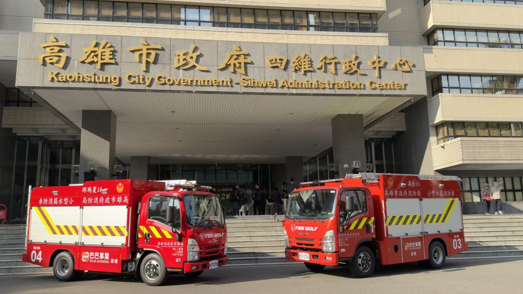 挺高雄防災戰力　 欣巴巴兩年四輛消防車