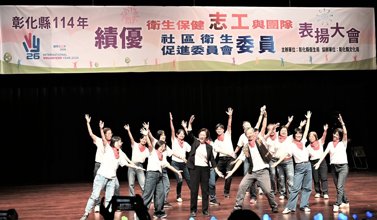 影音/彰縣表揚衛生保健績優志工與委員　千人齊聚致敬社區守護天使