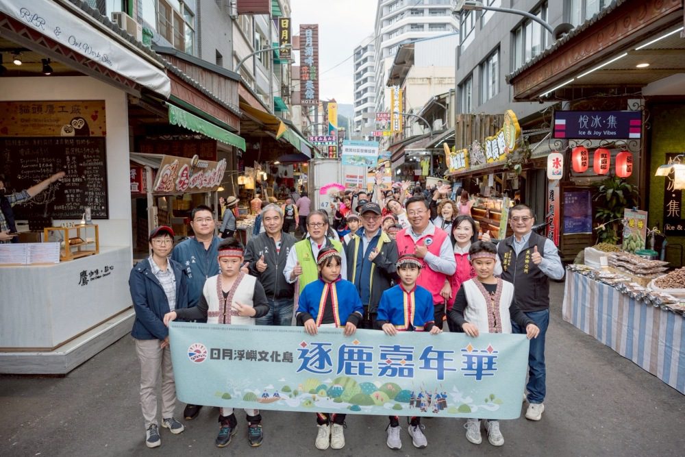 魚池鄉「逐鹿嘉年華」登場   邀民眾深度體驗邵族文化