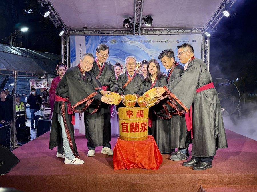 盛讚泉源、傳承文化  2025礁溪祈水感恩禮隆重登場，古禮致敬湧泉開啟溫泉新篇章