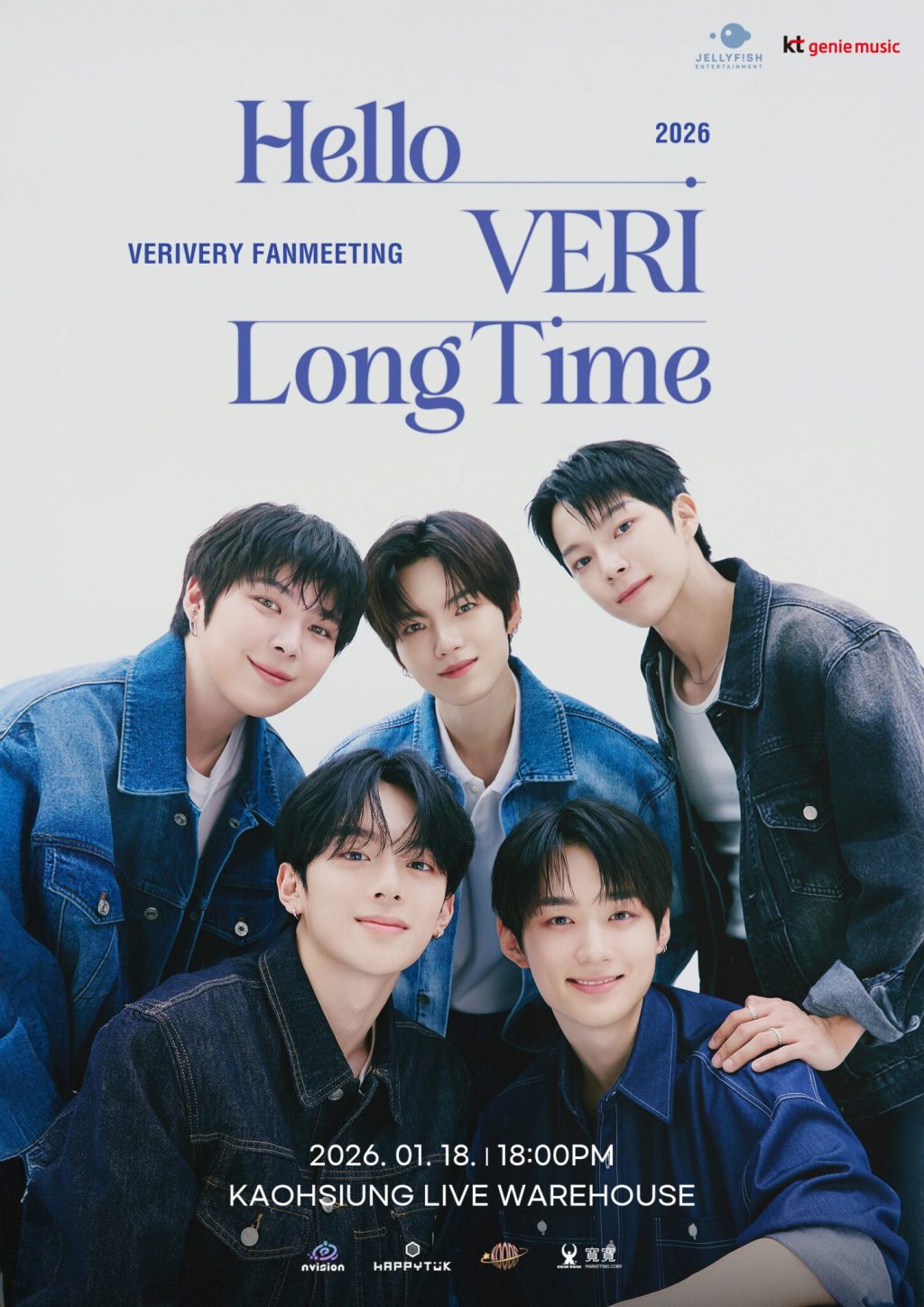 韓國男團VERIVERY一月來台開唱 粉絲第一美食第二