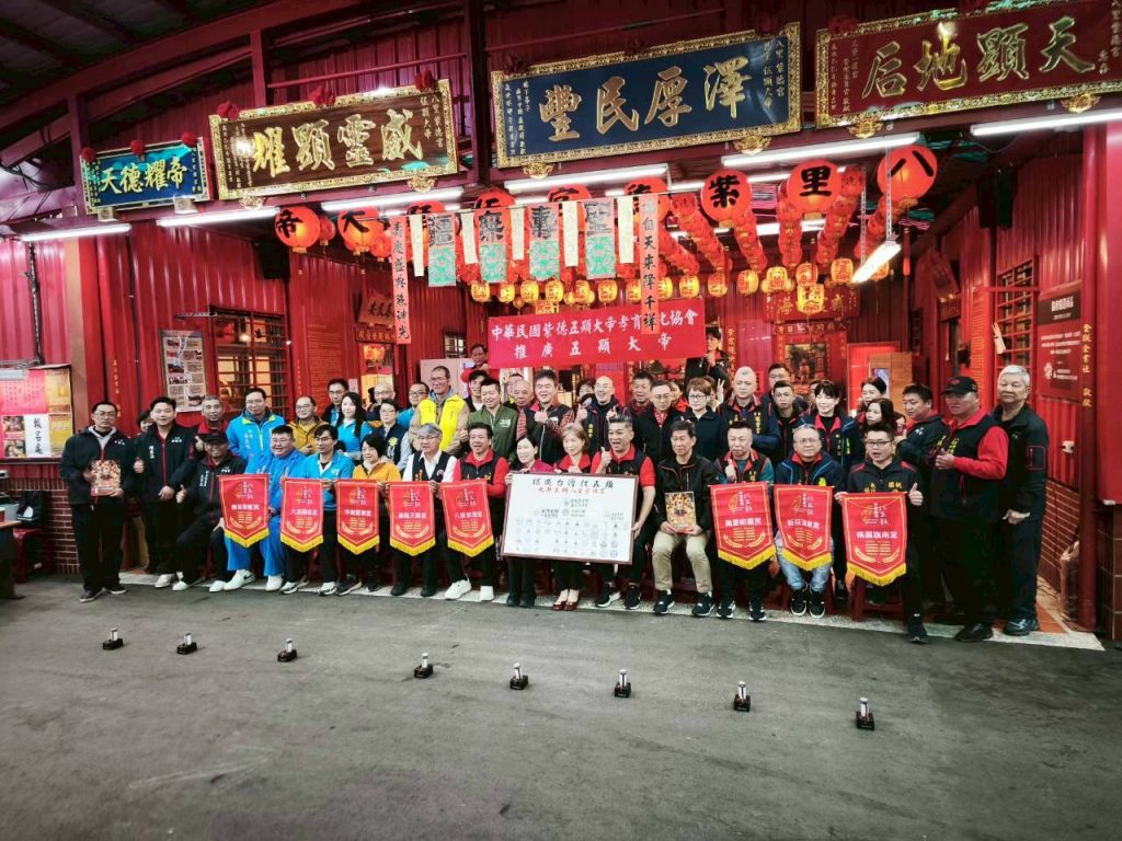 五顯大帝信仰之光　八里紫德宮發佈會宣示活動鬧熱展開