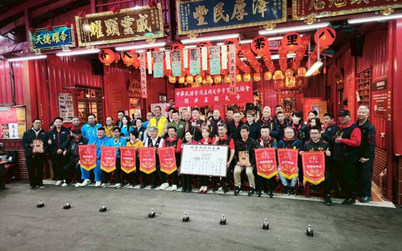 五顯大帝信仰之光　八里紫德宮發佈會宣示活動鬧熱展開