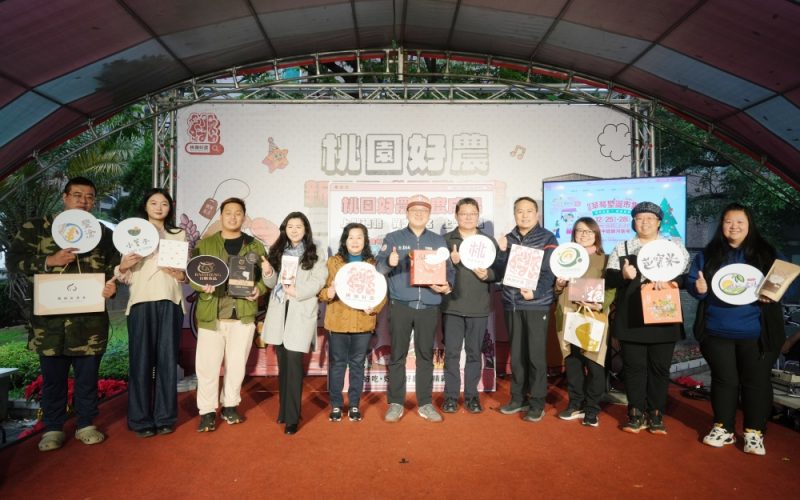 創千萬商機　「桃園好農」9項優質農產新品亮相