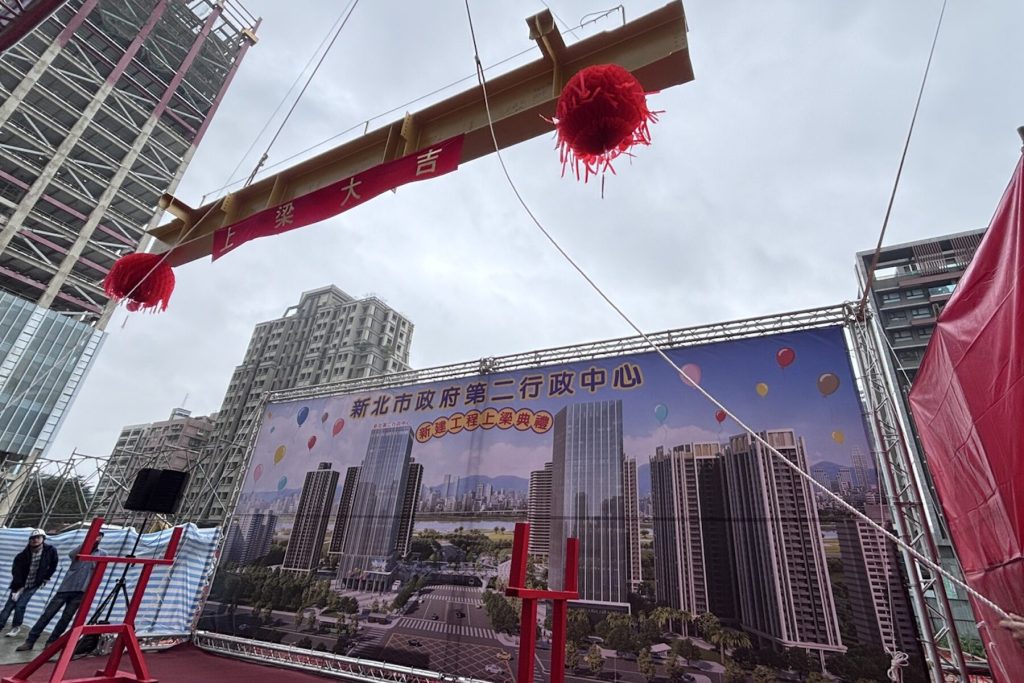 新北第二行政中心鋼構上梁！侯友宜：2026 年底完工     翻轉城市三大軸心
