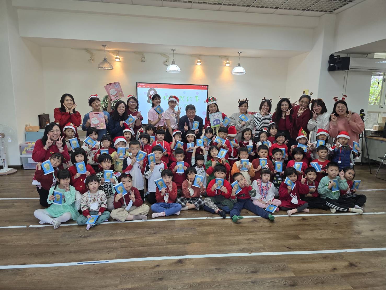 《愛擔心的小怪獸》 東華附小幼兒園以繪本結合社會情緒學習迎聖誕