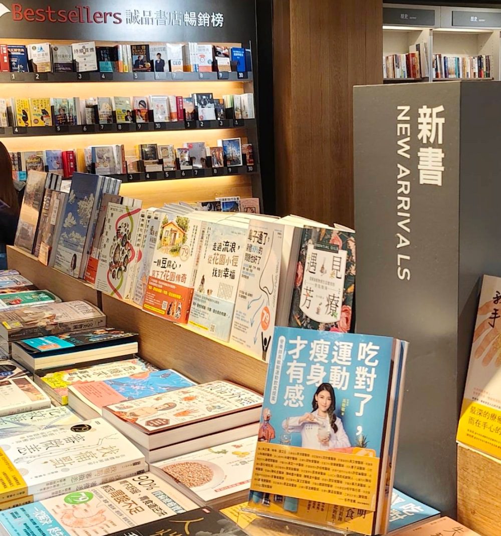 皮膚專科張引碩推薦高敏敏營養師新書  教你吃出好肌膚