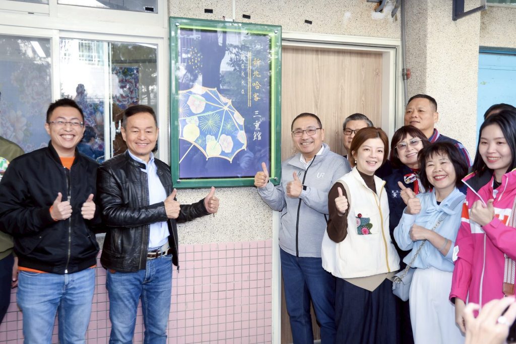 越任內目標！侯友宜宣布：新北明年將成立土城、鶯歌哈客館     116年再增泰山第12座