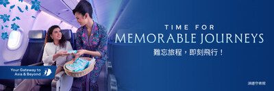 馬來西亞國際航空推出全球年終優惠活動