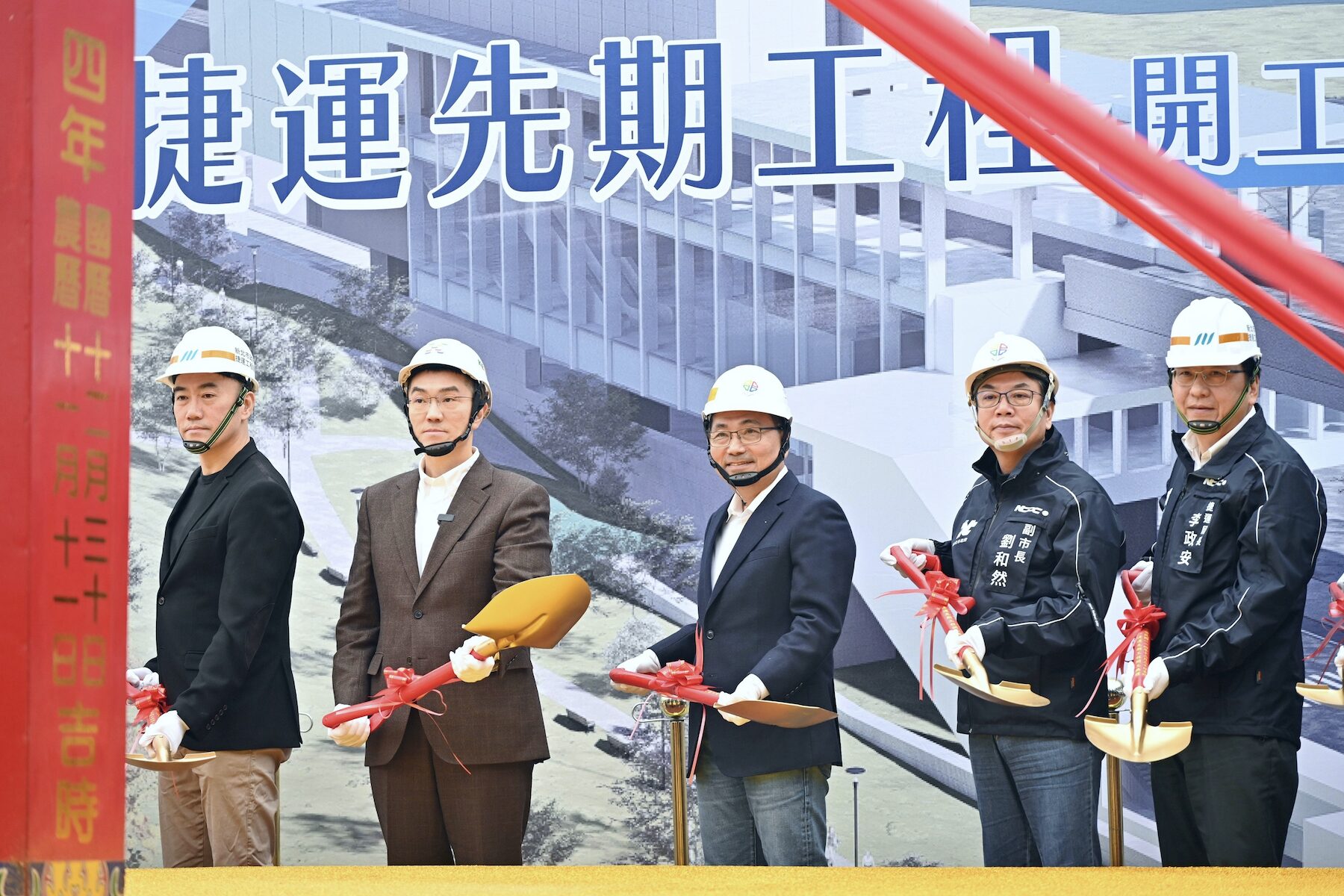 雙北基攜手率先啟動先期工程     侯友宜、謝國樑執鏟：2033年完工絕不延宕