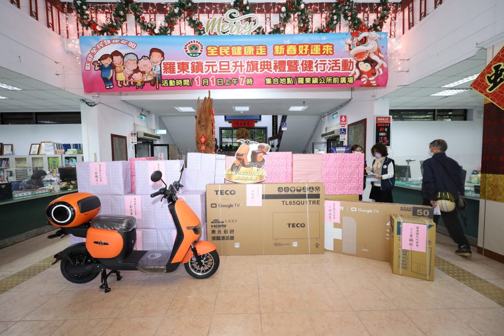 元旦升旗迎曙光  羅東鎮健走活動迎新年