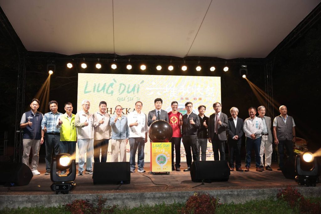 六堆慶秋收 千人食福宴 國際賓客也驚艷