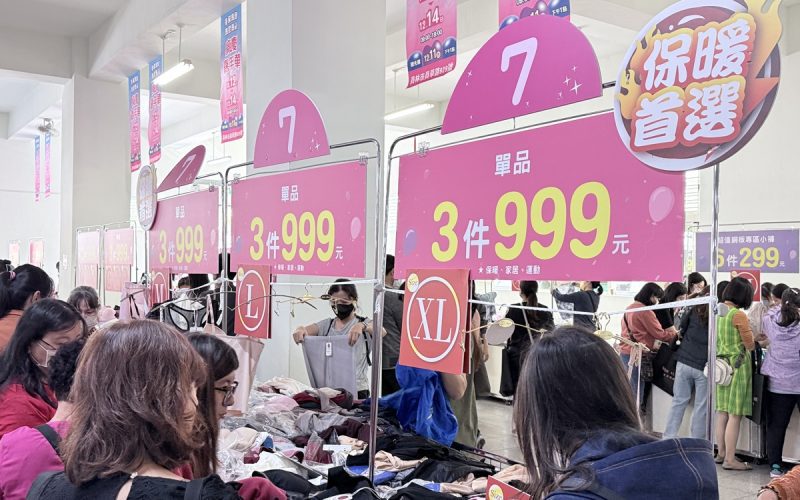 影音/曼黛瑪璉‧瑪登瑪朵 廠慶嘉年華   狂灑優惠限時3天、錯過再等一年