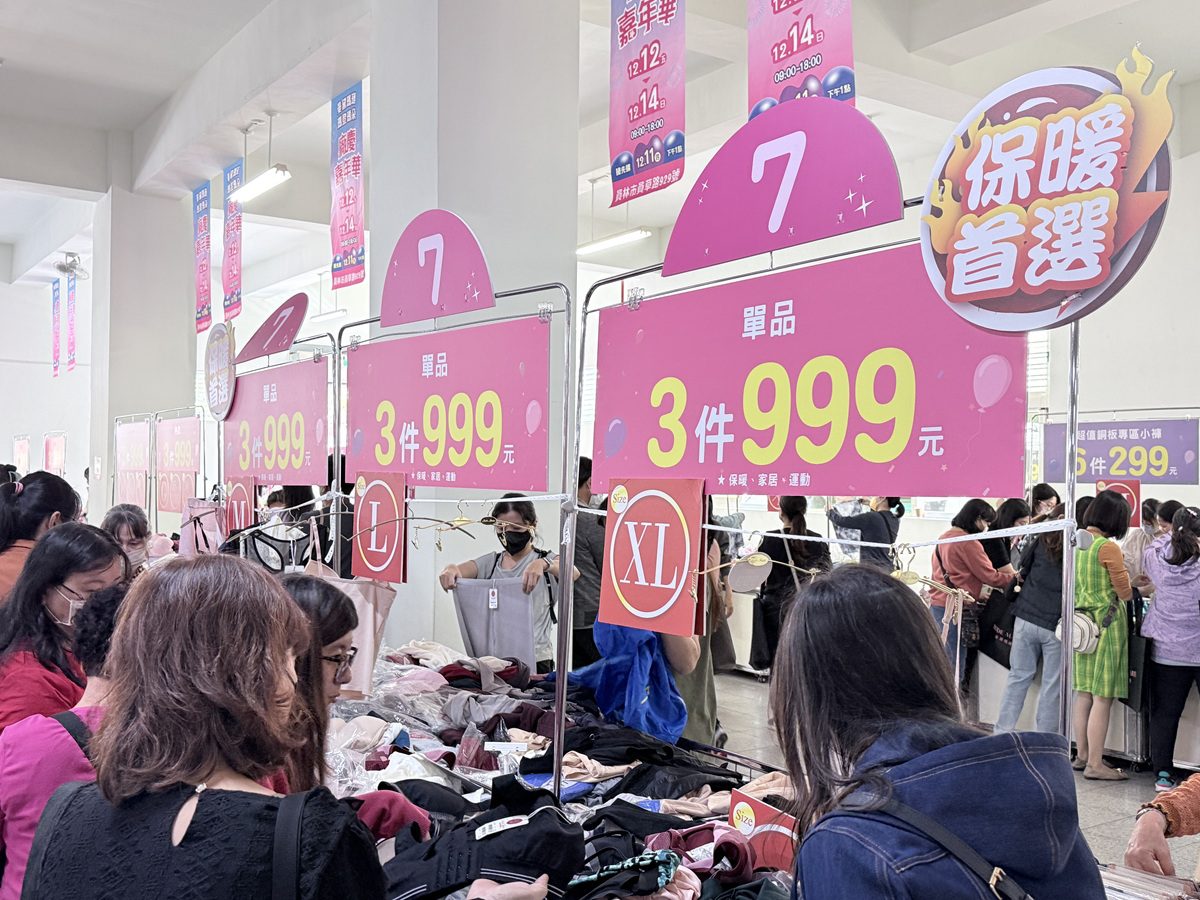 影音/曼黛瑪璉‧瑪登瑪朵 廠慶嘉年華   狂灑優惠限時3天、錯過再等一年