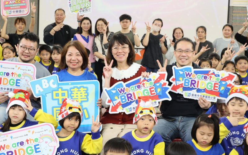 戶外大角落　基隆中華國小雙語聖誕　傳遞希望與祝福！