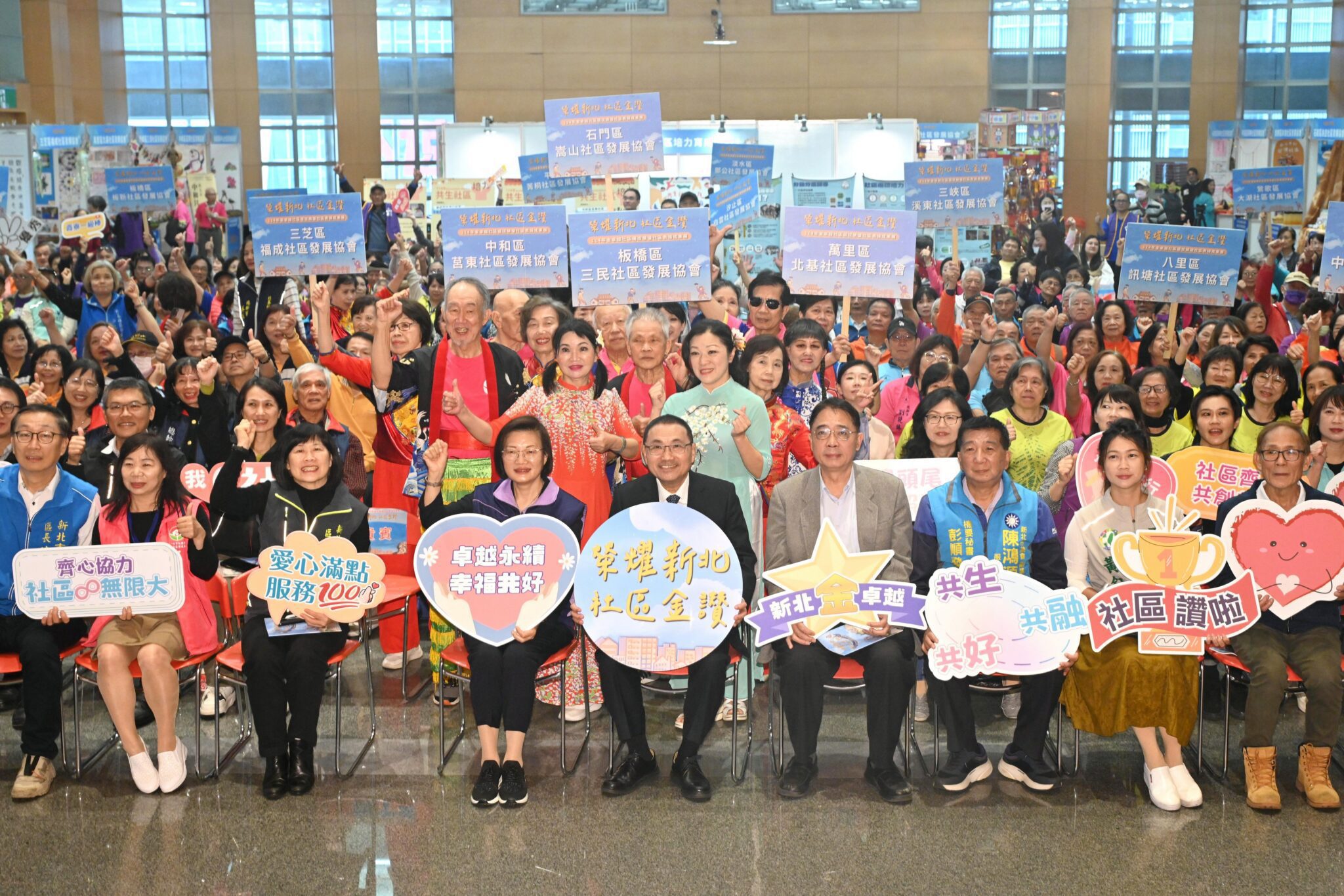 「榮耀新北 社區金讚」　侯友宜表揚18個績優社區　 感謝社區致力共榮共好