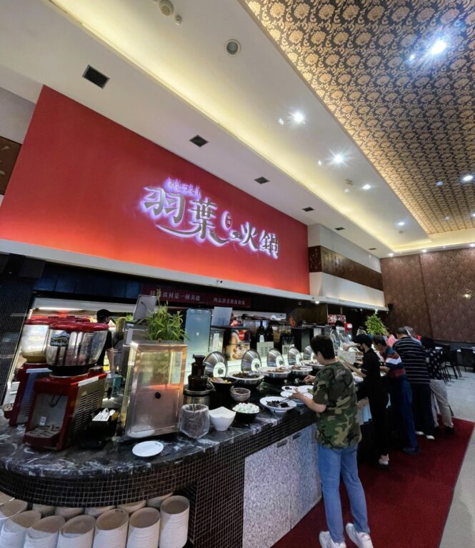 羽葉麻辣火鍋冬季檔強勢開跑　PARM 雪糕吃到飽  訂位送 A5 和牛多重優惠上線