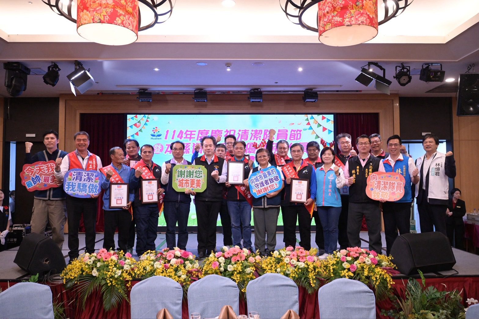 「敬謝無聲英雄．共築美好家園」  徐榛蔚感恩默默付出的清潔人員