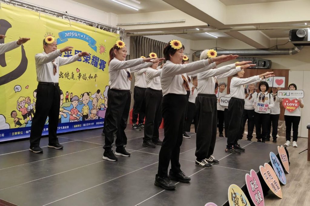 不分國界、不分族群！新北主辦全球平甩榮耀賽     以簡單功法傳遞溫暖     連結全球健康網絡