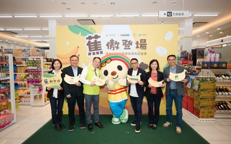 農糧署推廣國產鮮果與標章選購    「蕉」傲登場！打造永續農業新典範