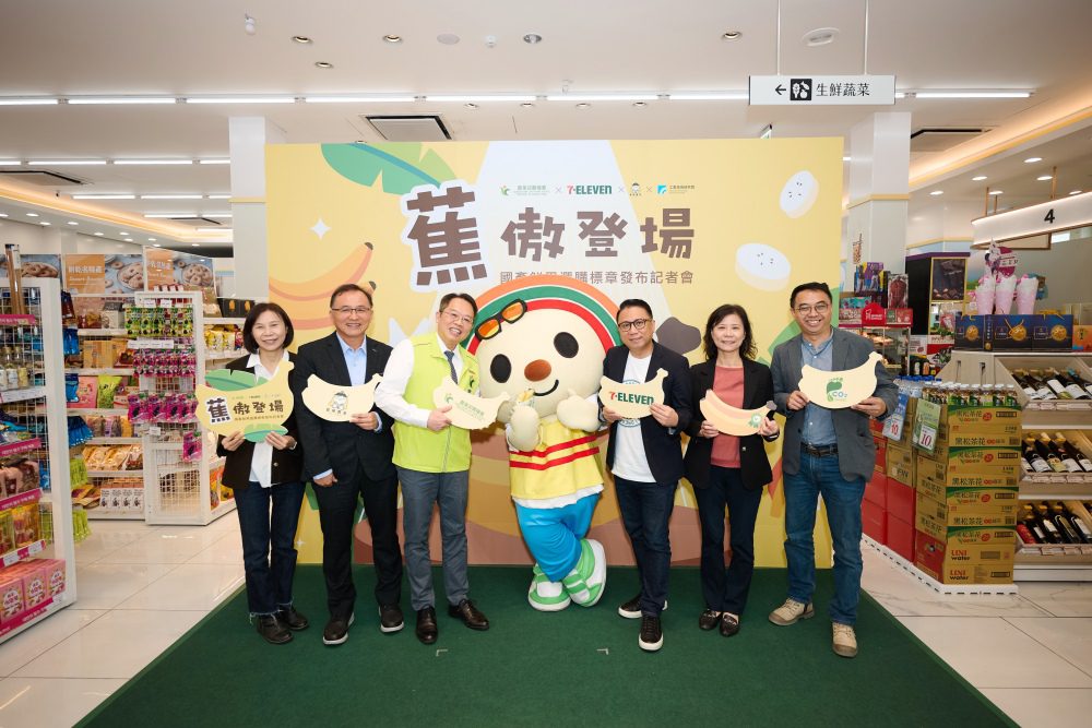 農糧署推廣國產鮮果與標章選購    「蕉」傲登場！打造永續農業新典範