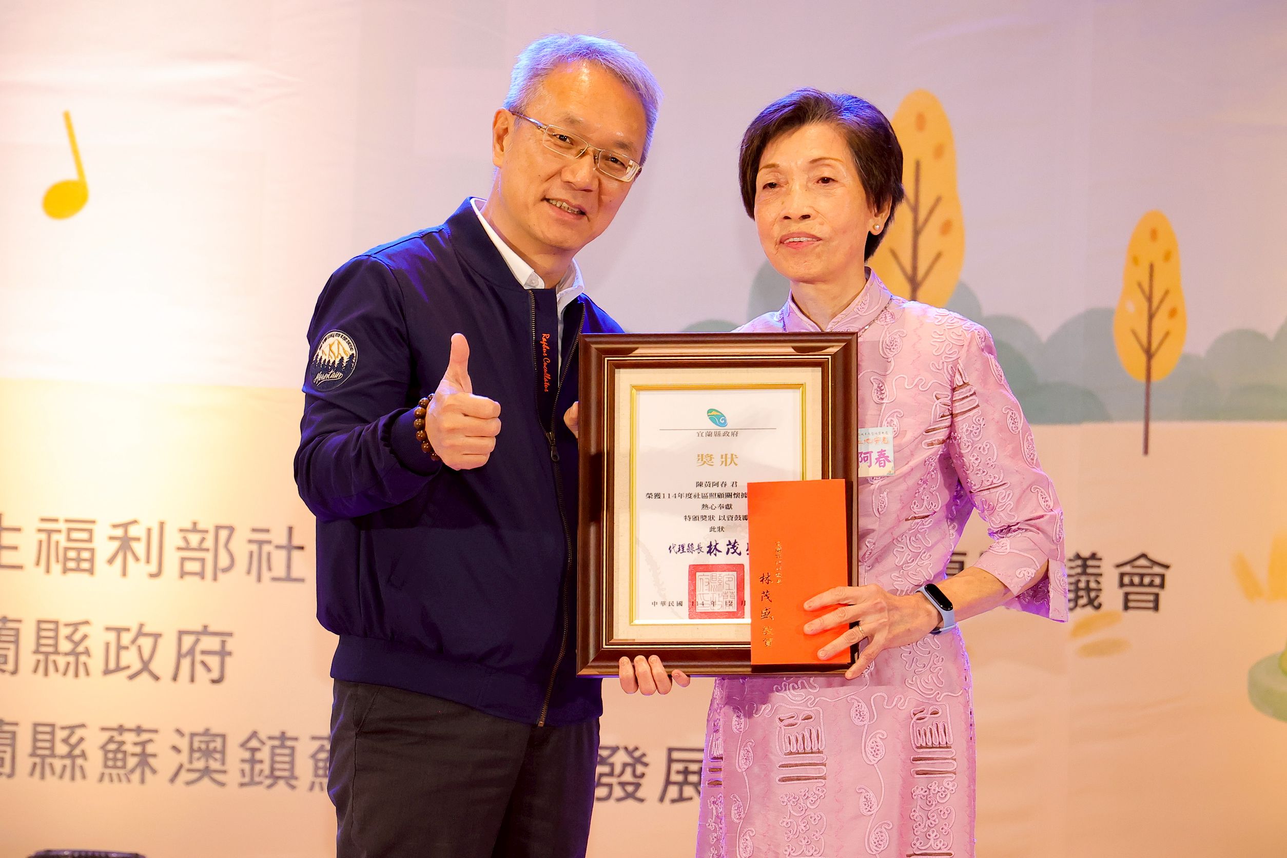 社區照顧關懷據點成果豐碩  有功人員獲表揚