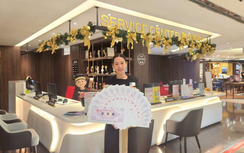 大葉高島屋歲末尾牙祭登場　團購優惠、餐飲訂席齊發力